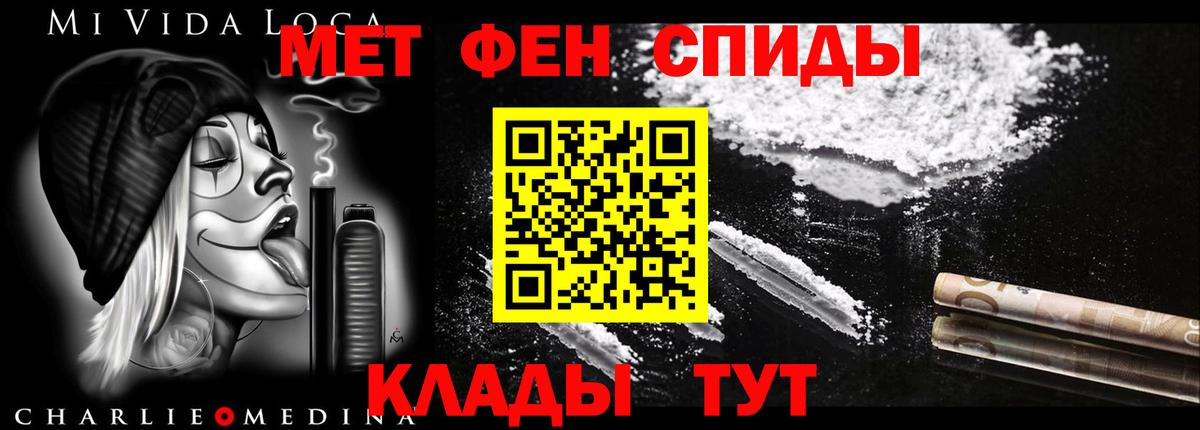 АМФЕТАМИН    маркетплейс  Amphetamine  АМФ 97%  Тулун  Вход с VPN 