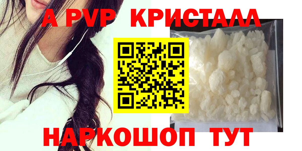 Alfa_PVP СК Тулун