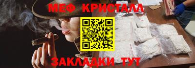 прущая мука Новокубанск