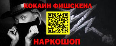 мескалин Новозыбков