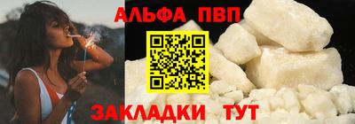 мескалин Новозыбков