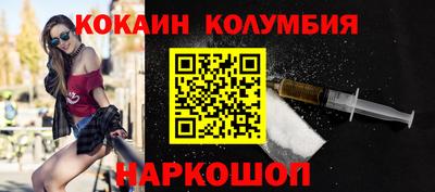 мефедрон VHQ Новодвинск