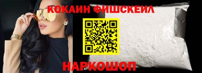 прущая мука Новокубанск