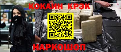 прущая мука Новокубанск
