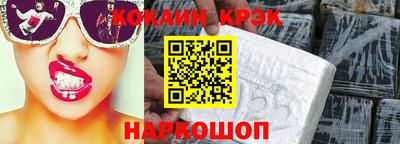 мескалин Новозыбков