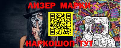 прущая мука Новокубанск
