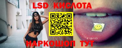 прущая мука Новокубанск