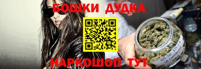 дживик Обнинск