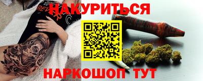 прущая мука Новокубанск