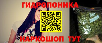 прущая мука Новокубанск