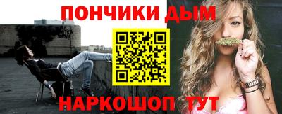 мефедрон VHQ Новодвинск