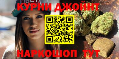 мескалин Новозыбков