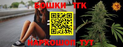 мескалин Новозыбков