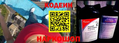 прущая мука Новокубанск