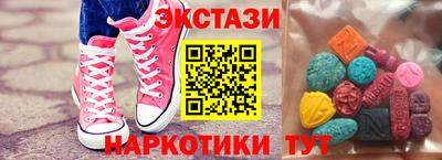 мефедрон VHQ Новодвинск