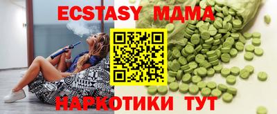 мескалин Новозыбков