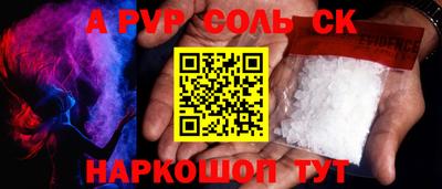 мефедрон VHQ Новодвинск