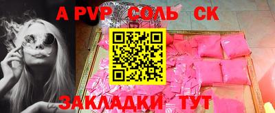 мескалин Новозыбков