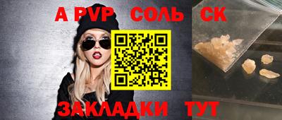 мескалин Новозыбков