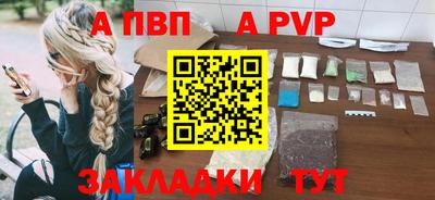 мескалин Новозыбков