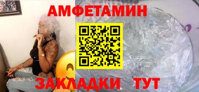 мефедрон VHQ Новодвинск