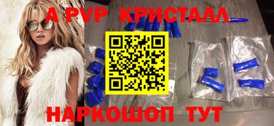 прущая мука Новокубанск