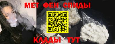 мефедрон VHQ Новодвинск