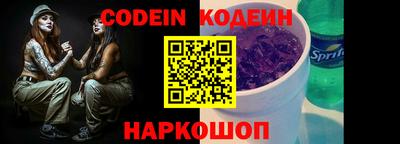 мефедрон VHQ Новодвинск