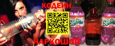 мескалин Новозыбков