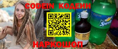 мефедрон VHQ Новодвинск