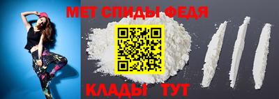 мефедрон VHQ Новодвинск