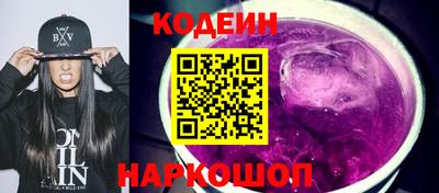 мефедрон VHQ Новодвинск