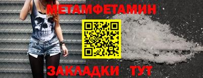 мескалин Новозыбков