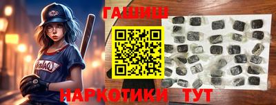 мескалин Новозыбков