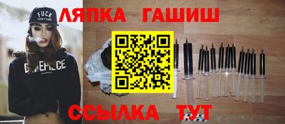 прущая мука Новокубанск
