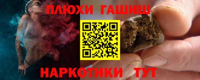 альфа пвп VHQ Нягань