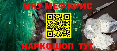 мефедрон VHQ Новодвинск