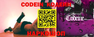 мескалин Новозыбков