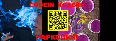 мескалин Новозыбков