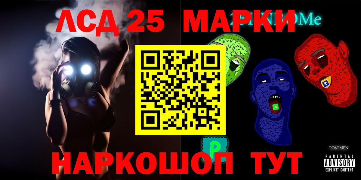 ЛСД экстази ecstasy  ЛСД экстази ecstasy  Вход с VPN  Тулун 