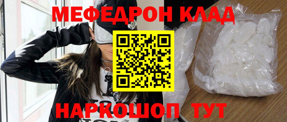 Тулун  Мефедрон VHQ  Меф  Вход с VPN  Меф кристаллы 