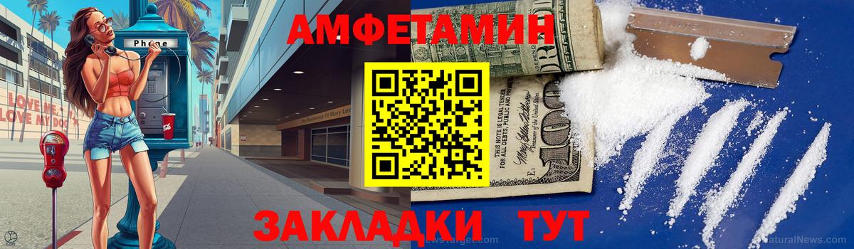 МЕТАМФЕТАМИН кристалл  Вход с VPN  Тулун 