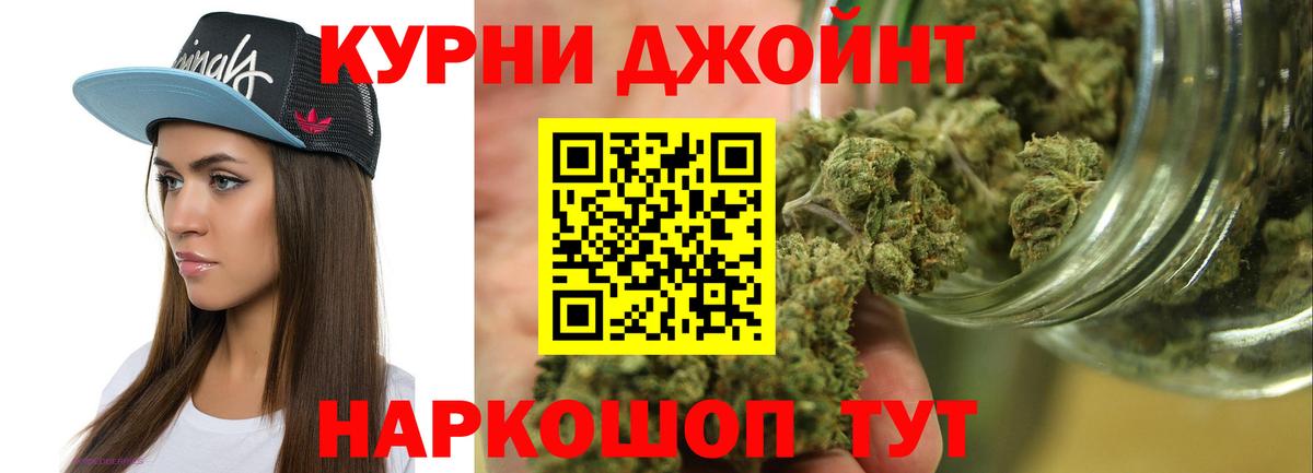 Каннабис SATIVA & INDICA  Вход с VPN  Тулун  Шишки марихуана семена 